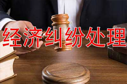 莱芜催收公司